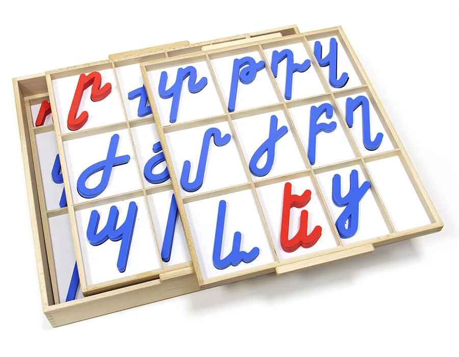 Армянский подвижный алфавит